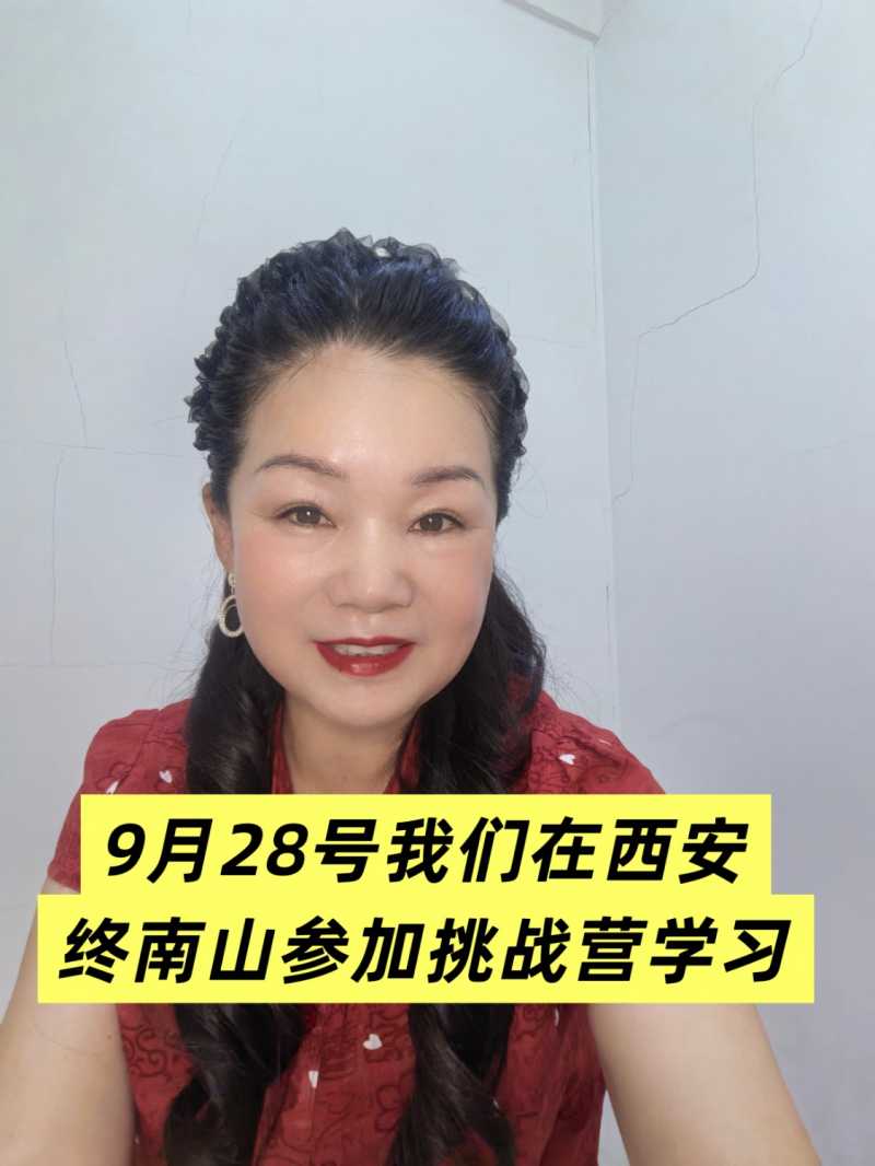 MEITU_20260915_085708143.jpg
