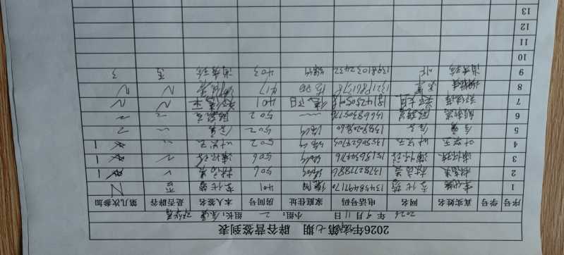 IMG_20260911_165505.jpg