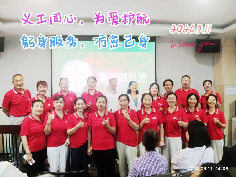 IMG_20260911_170124.jpg