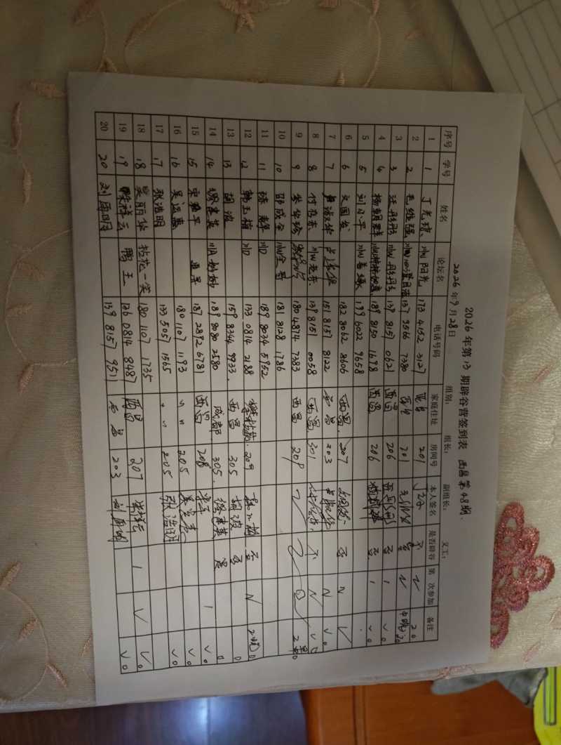 1790916306149.jpg