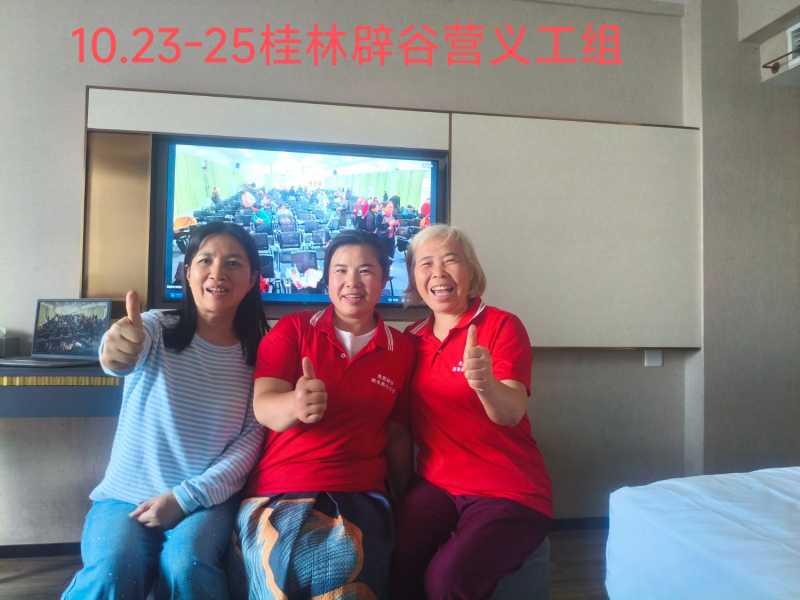 IMG_20261024_155519.jpg