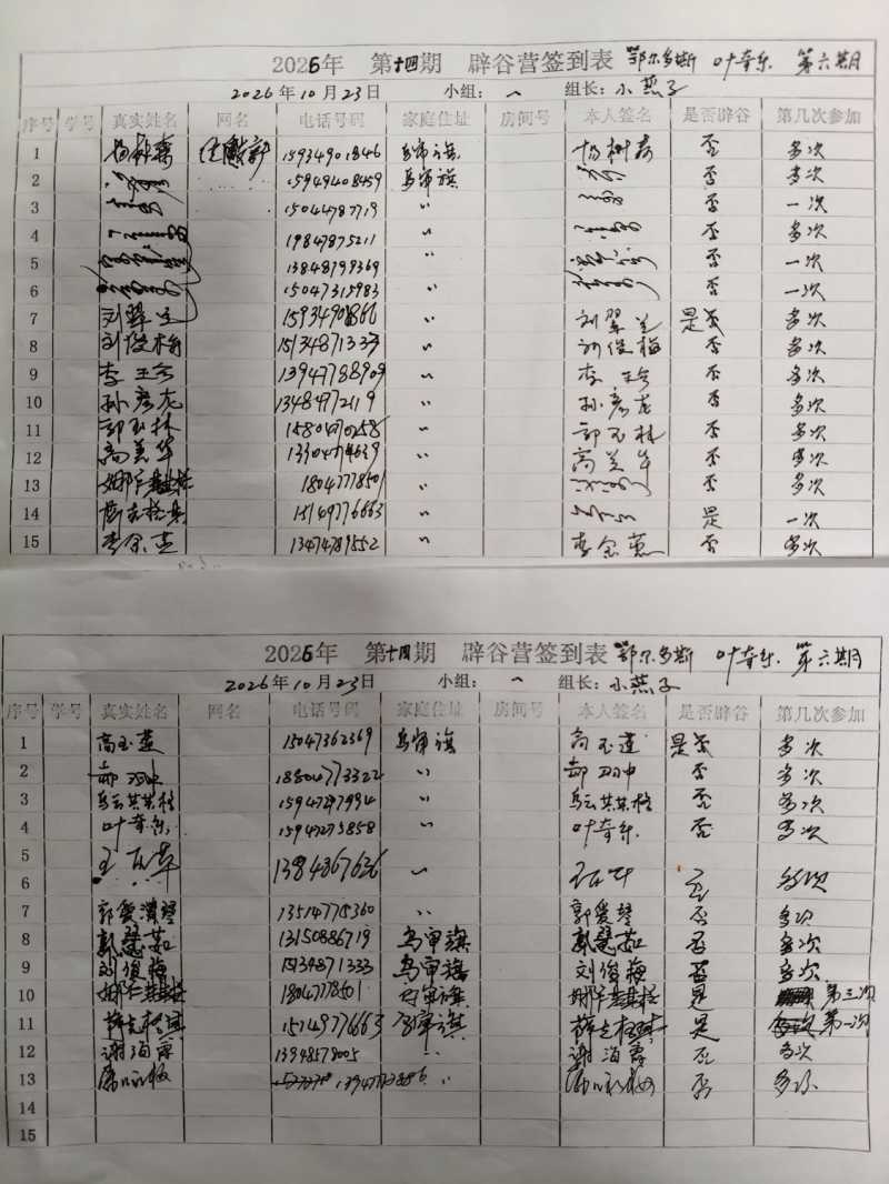 1000019582.jpg